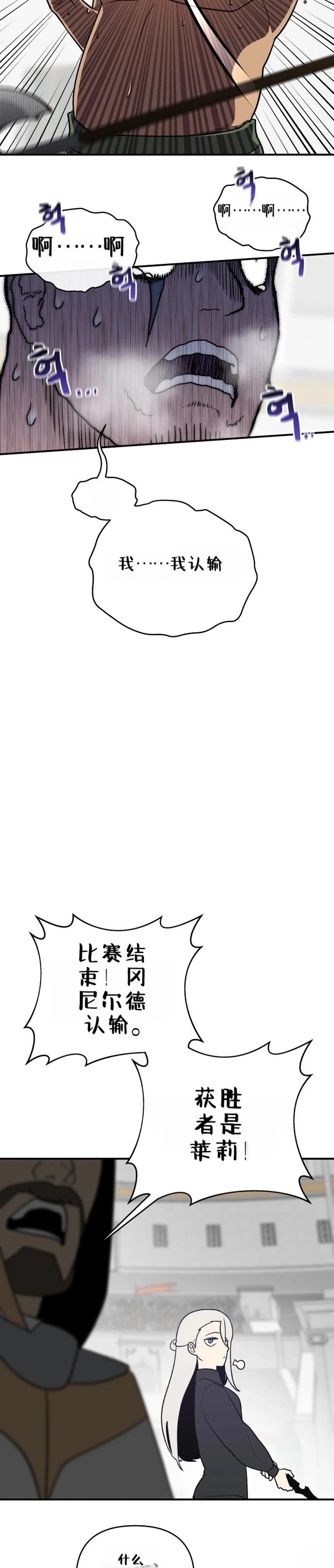 第1话58