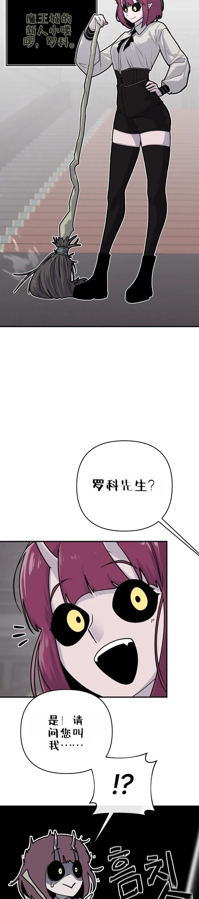 第1话38