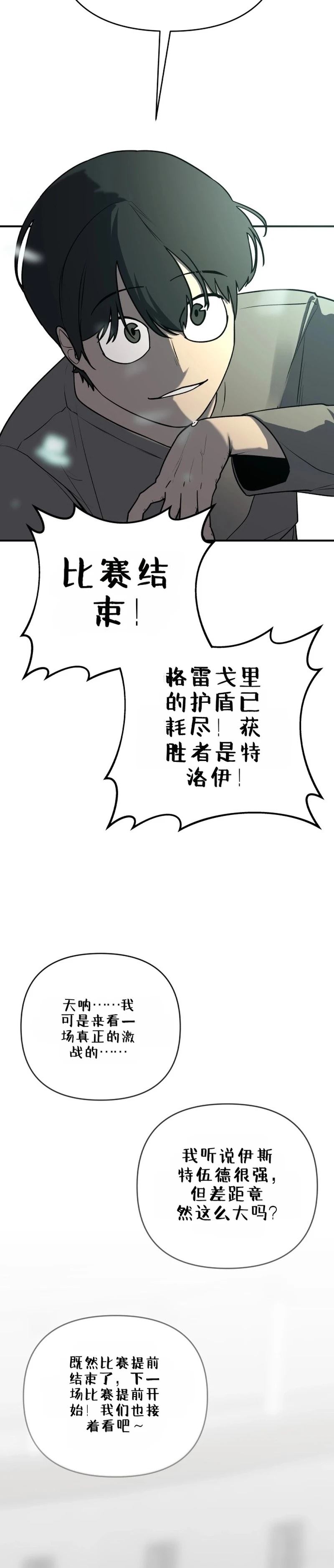 第1话68