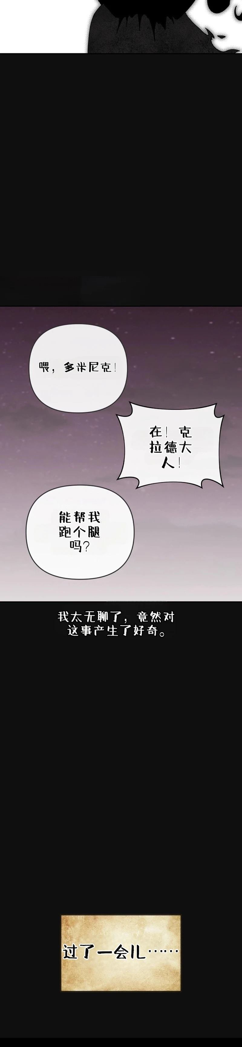 第1话24