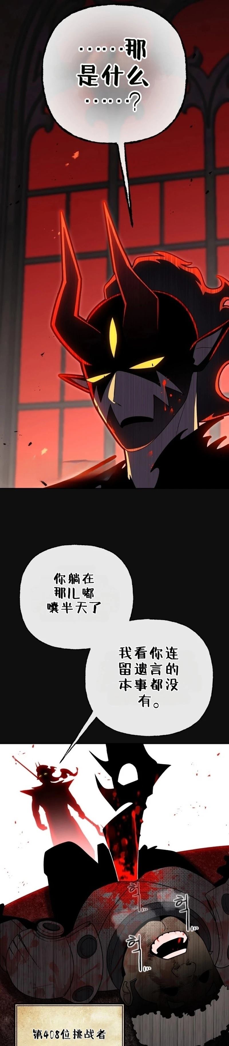 第1话17