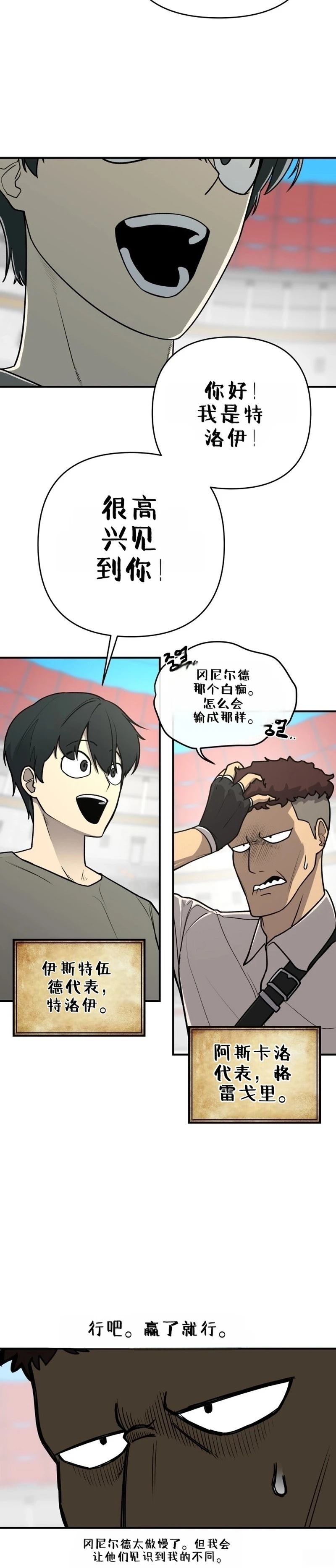 第1话62