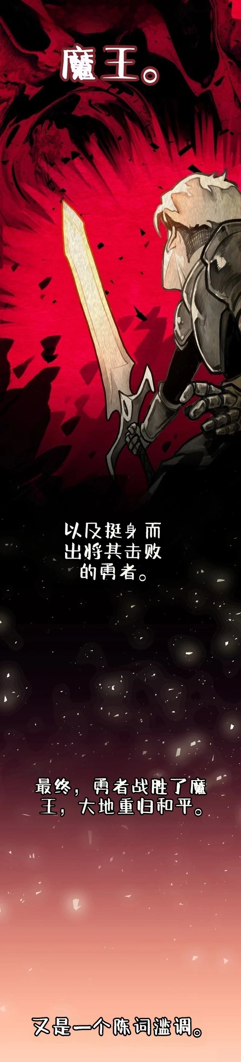 第1话2