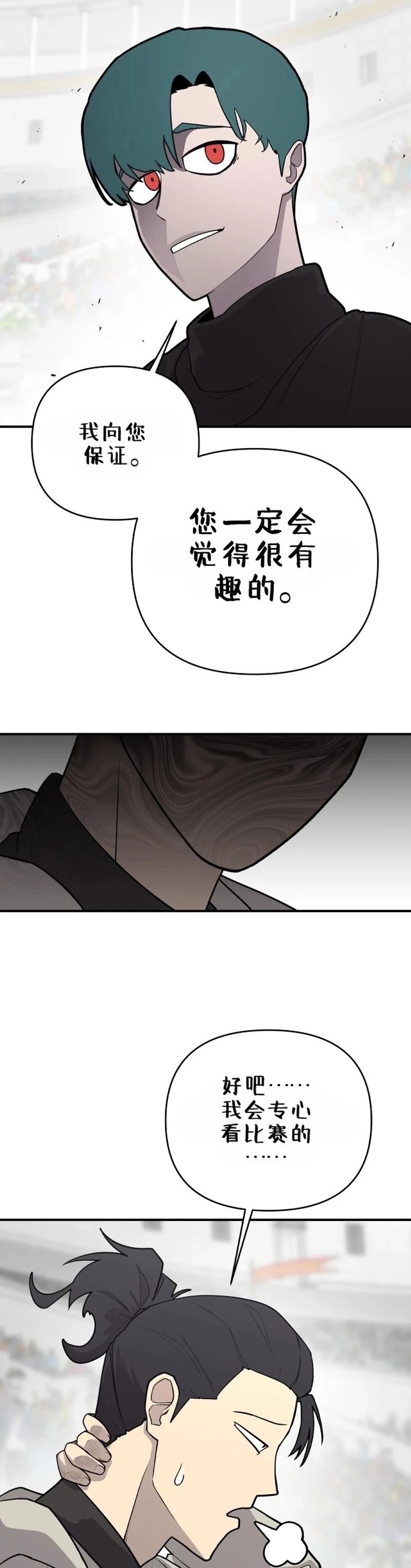 第1话45