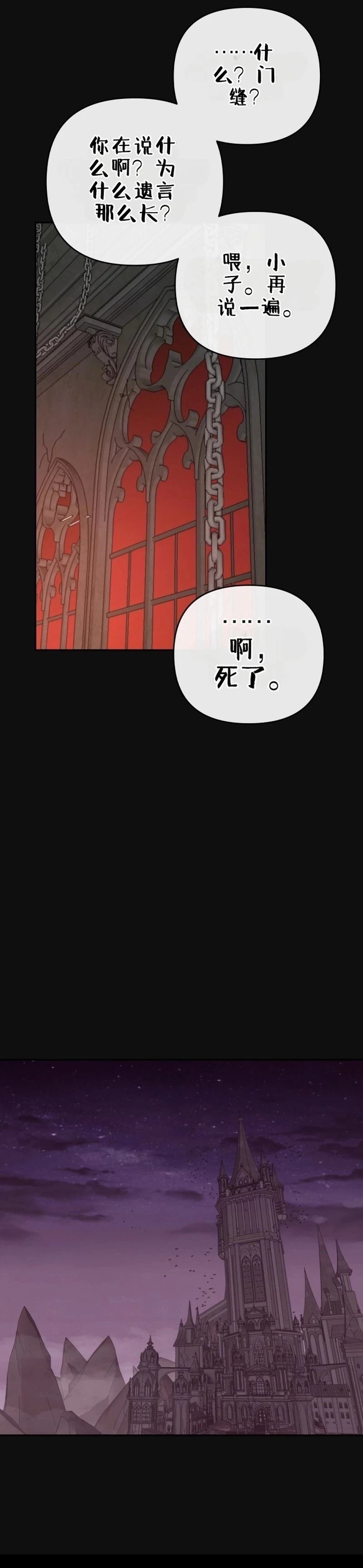 第1话21