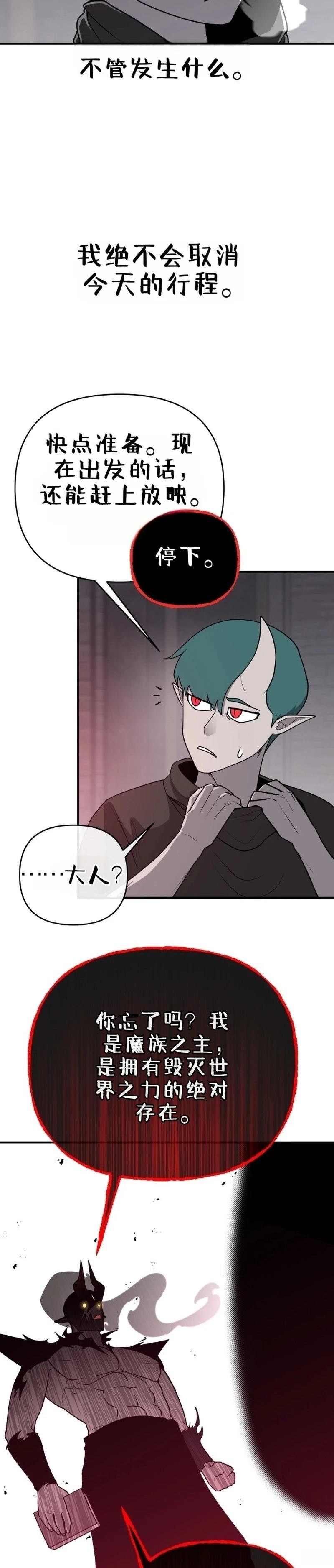 第1话35