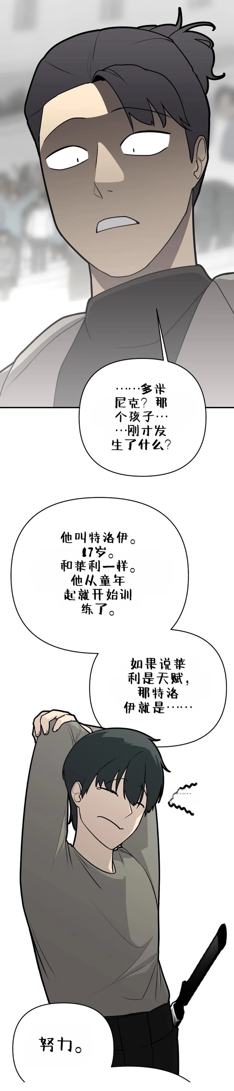 第1话69
