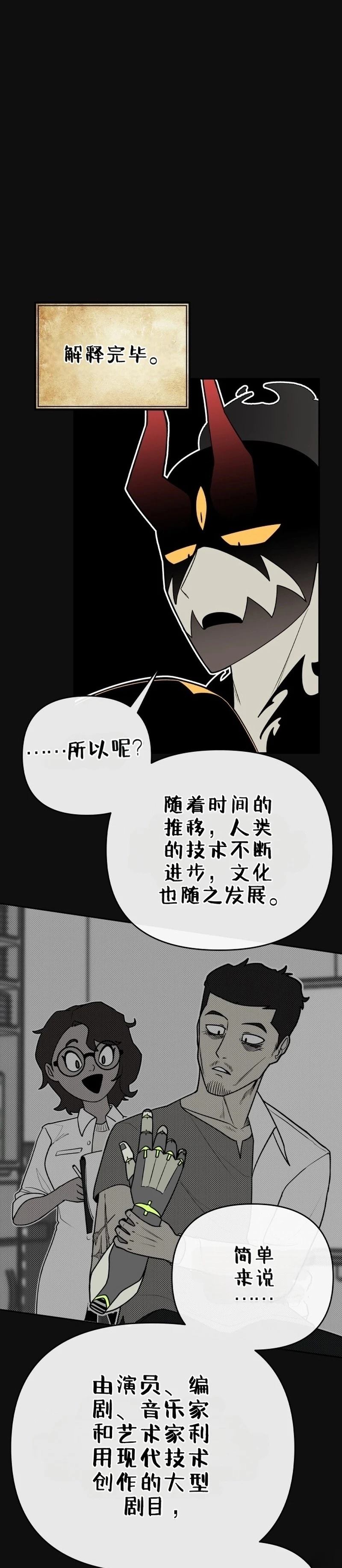第1话26