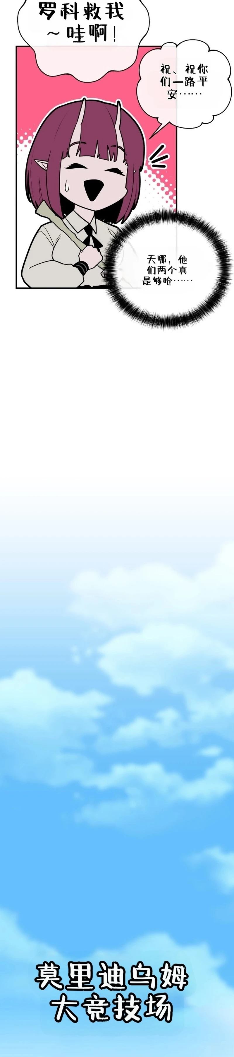第1话40