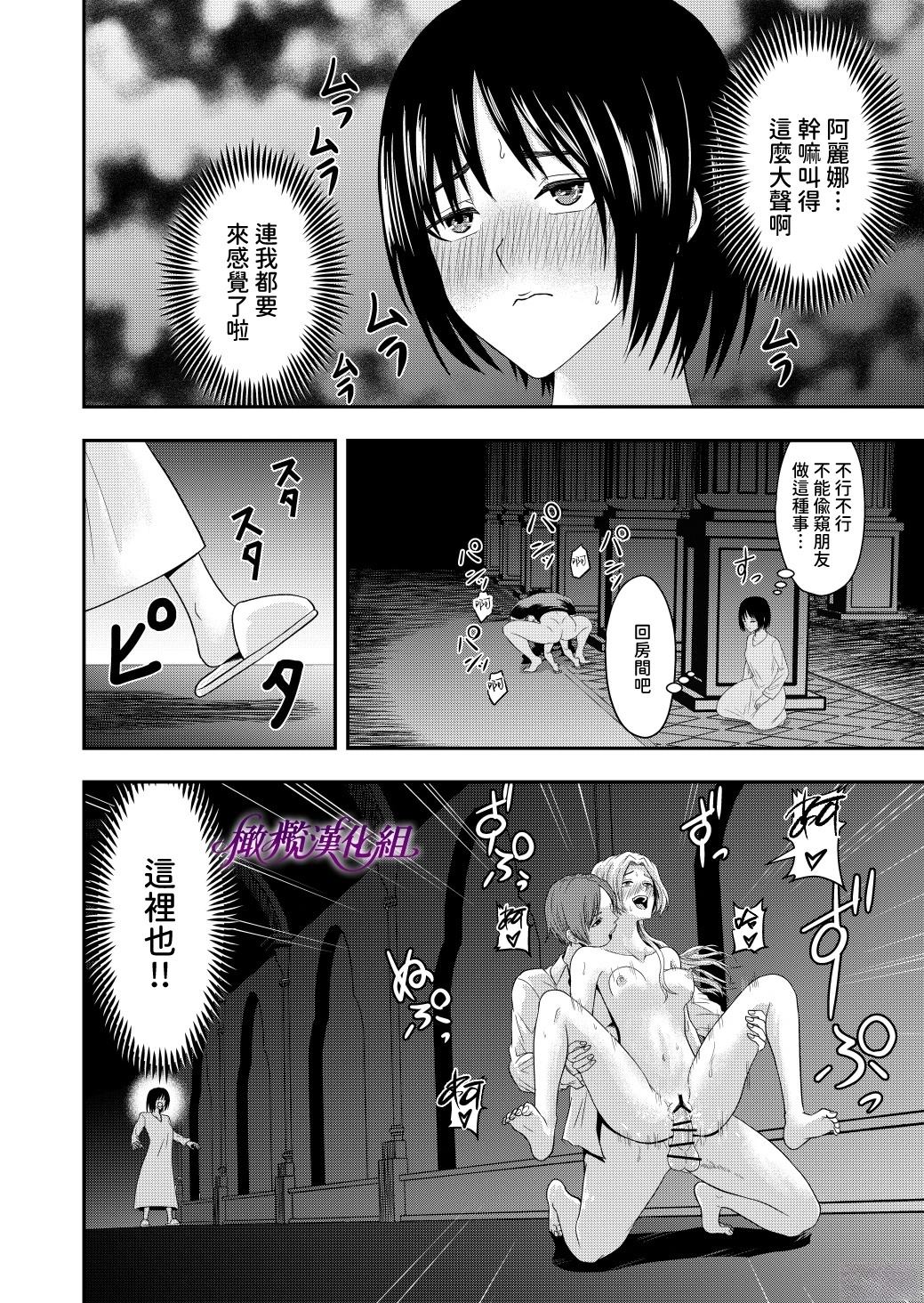 短篇10