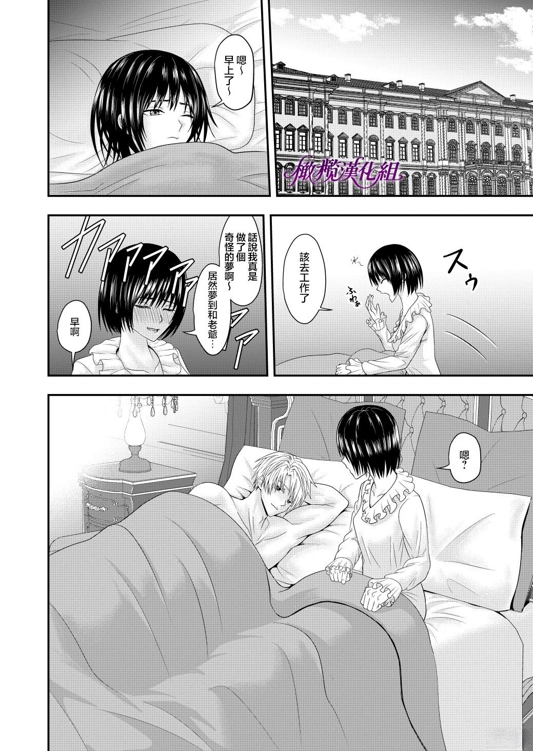 短篇24