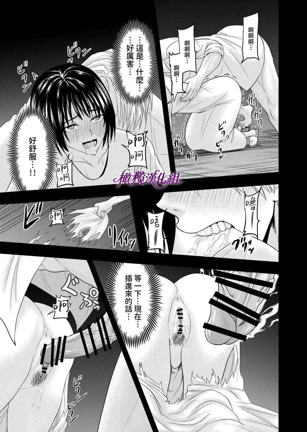 短篇19
