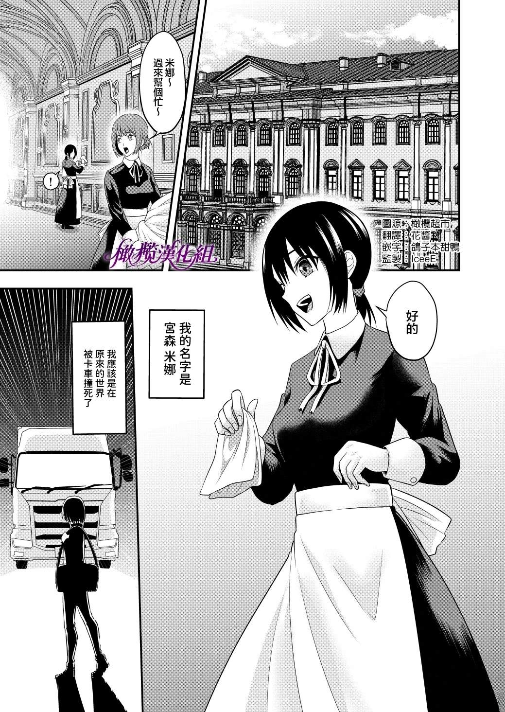 短篇1
