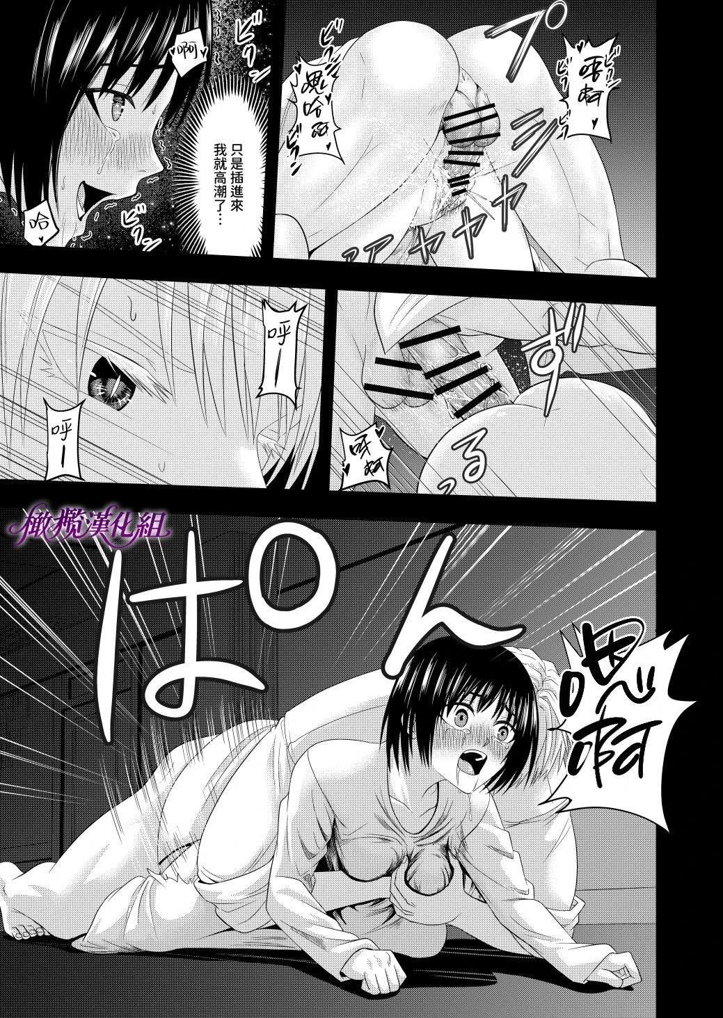 短篇21