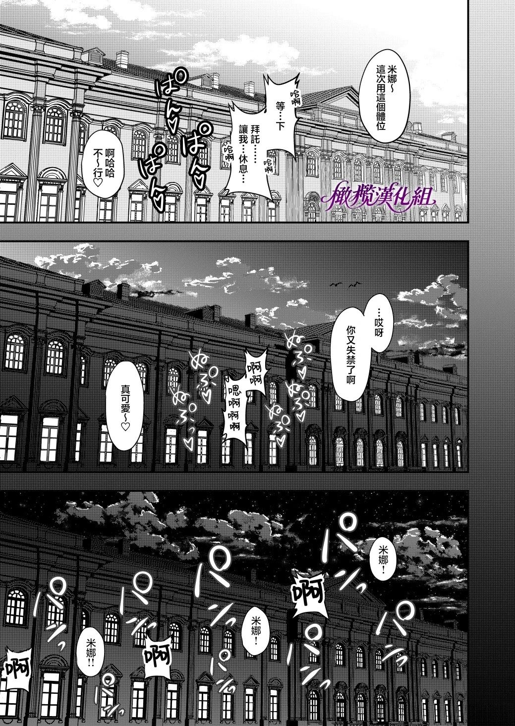 短篇45