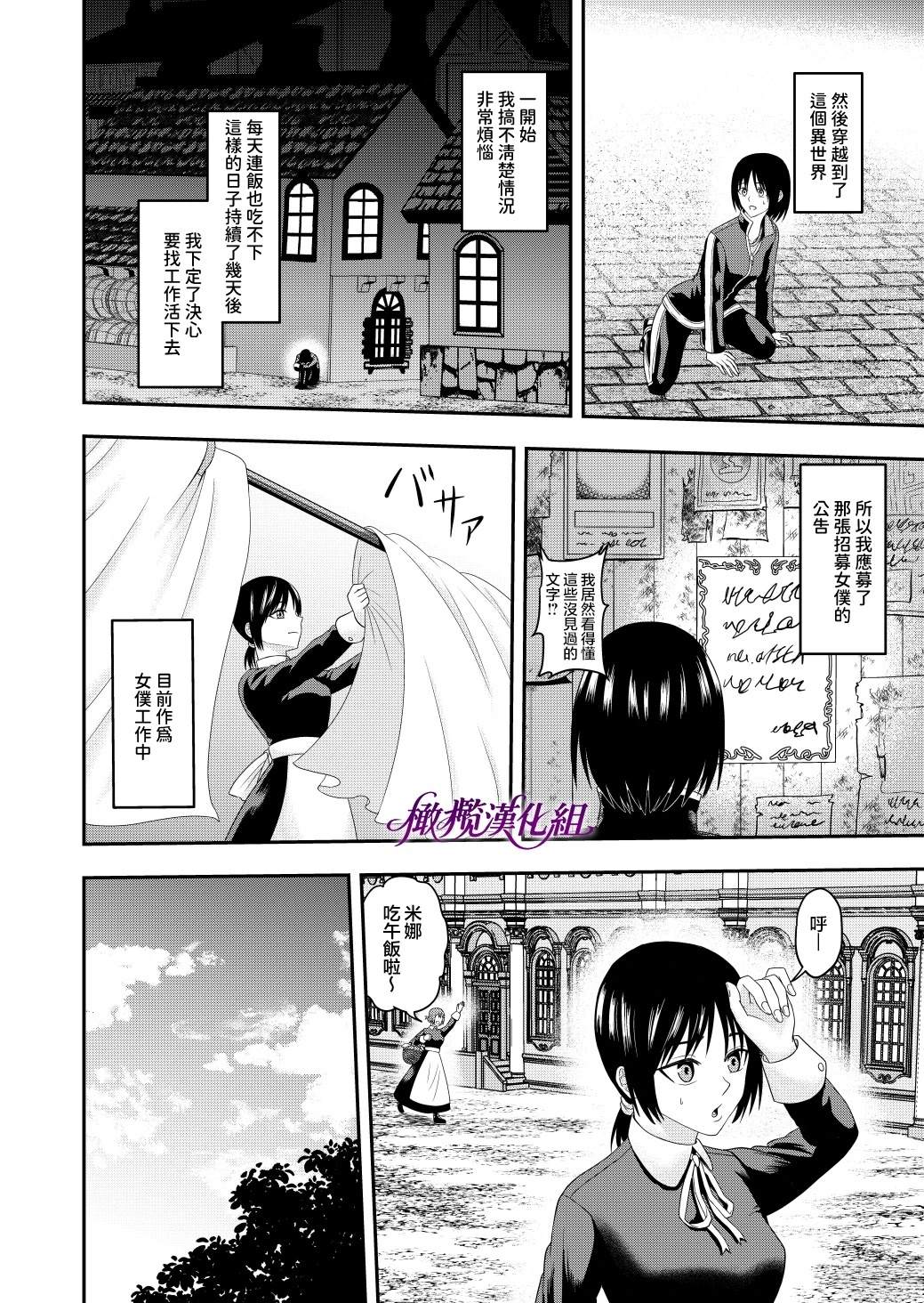 短篇2