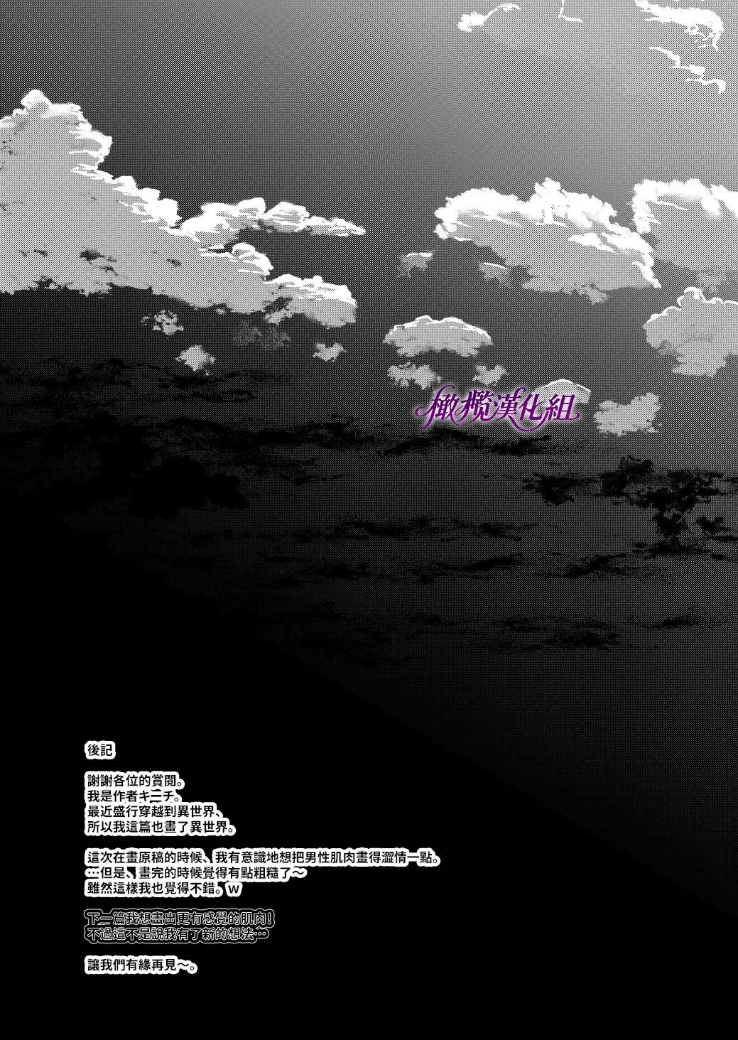 短篇50