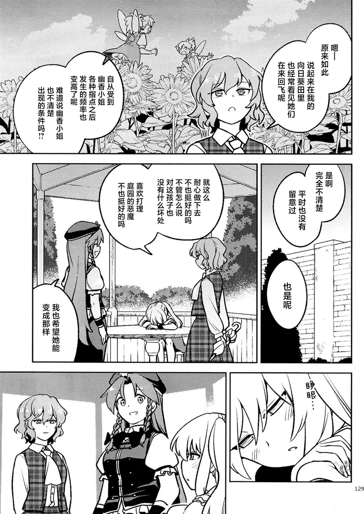 短篇17