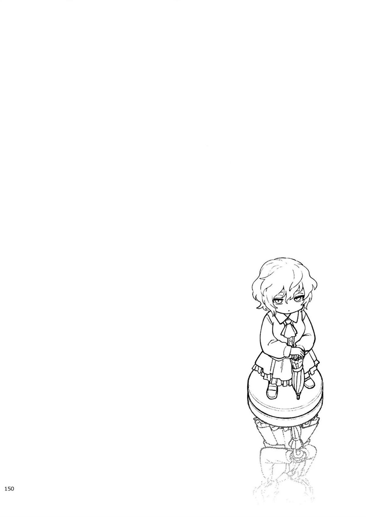 短篇38