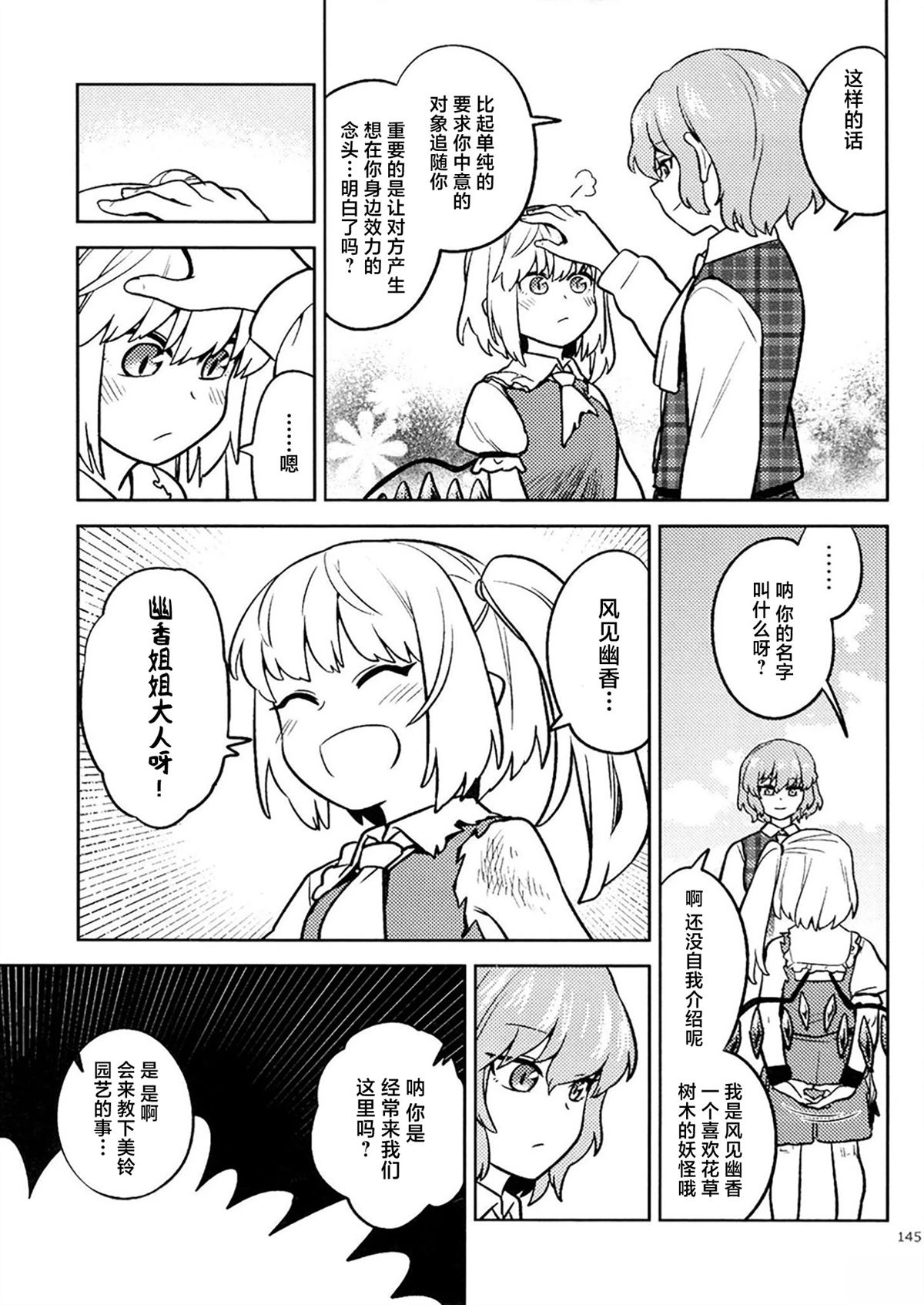 短篇33