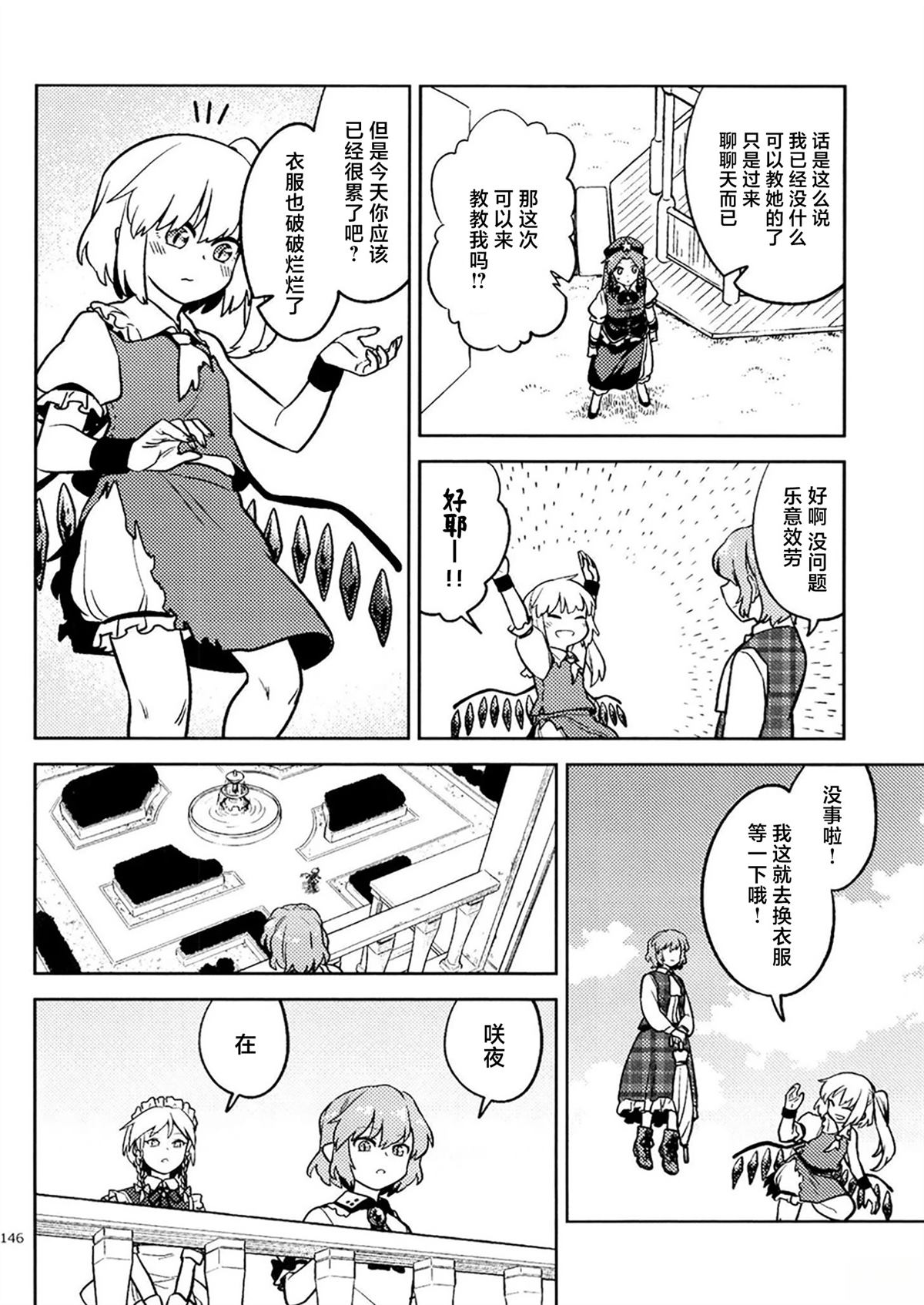 短篇34