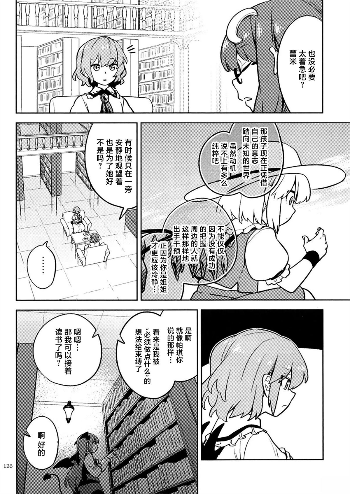 短篇14