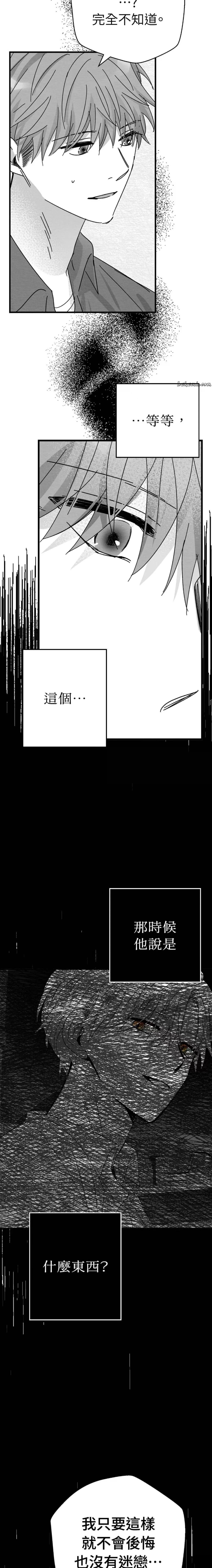 第1话25