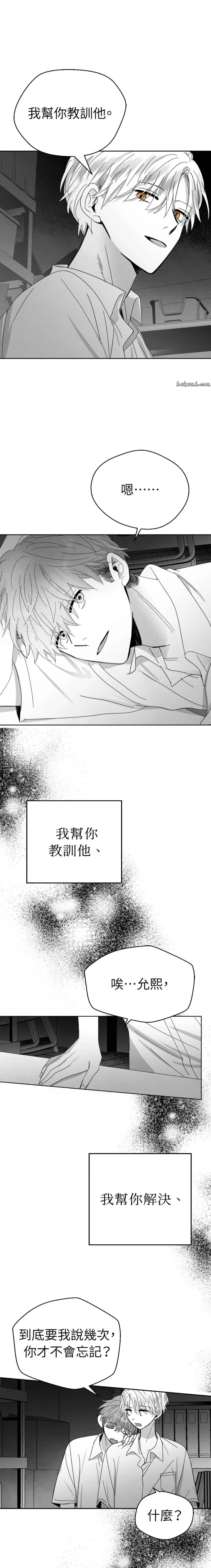 第1话6