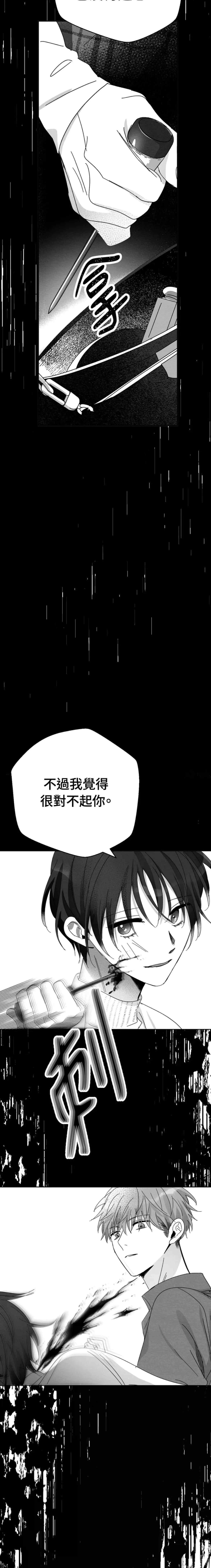 第1话26