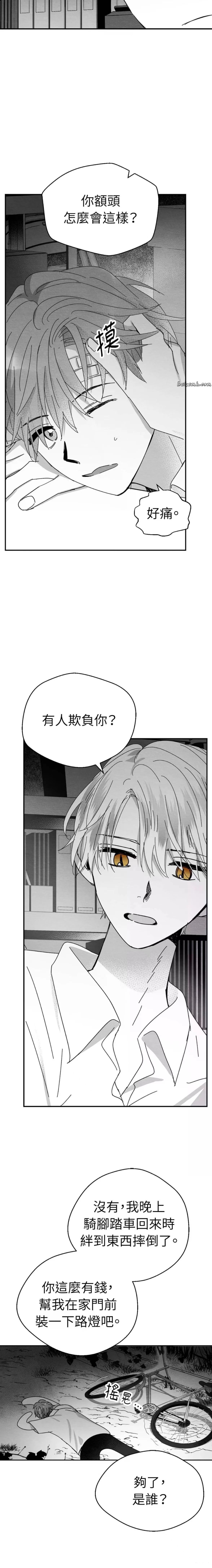 第1话5