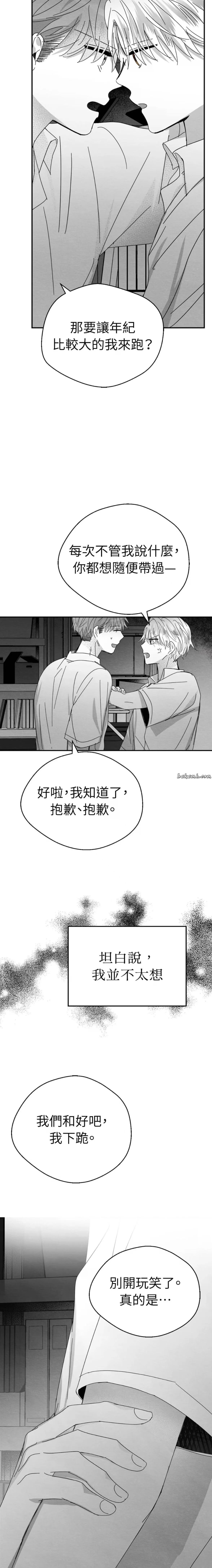第1话8