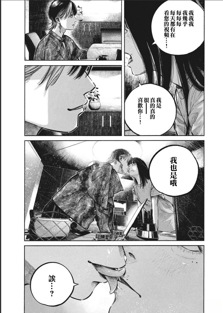 第1卷112