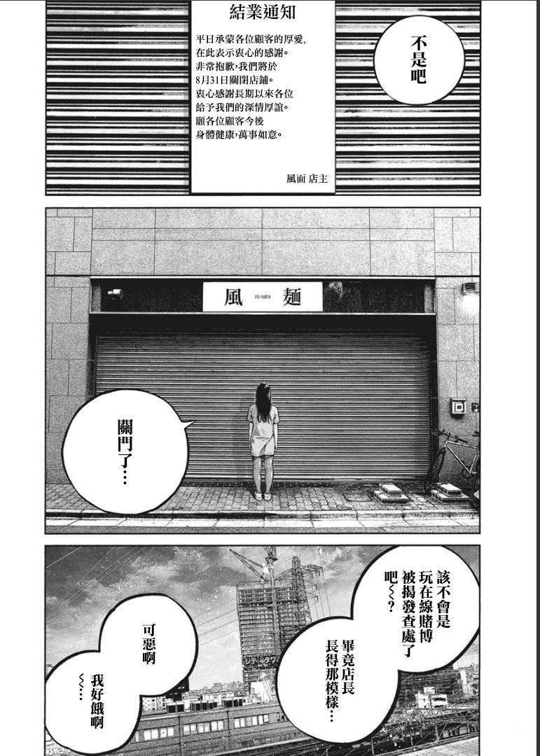 第1卷123