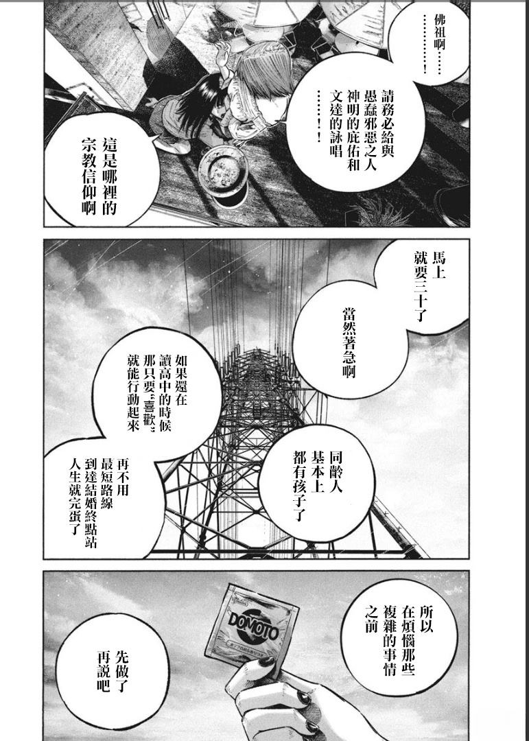第1卷39