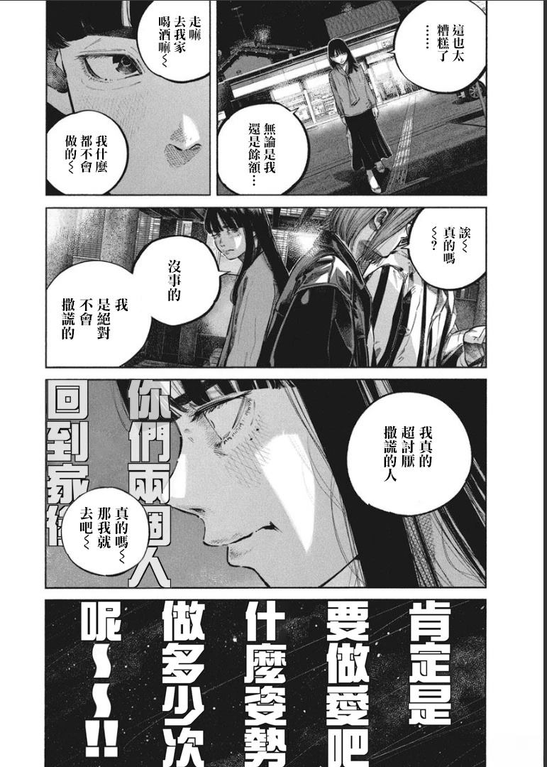 第1卷10