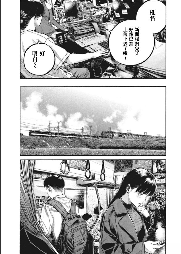 第1卷59