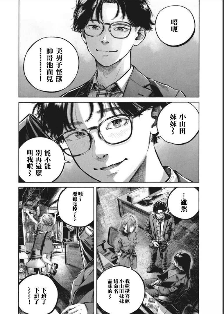 第1卷64