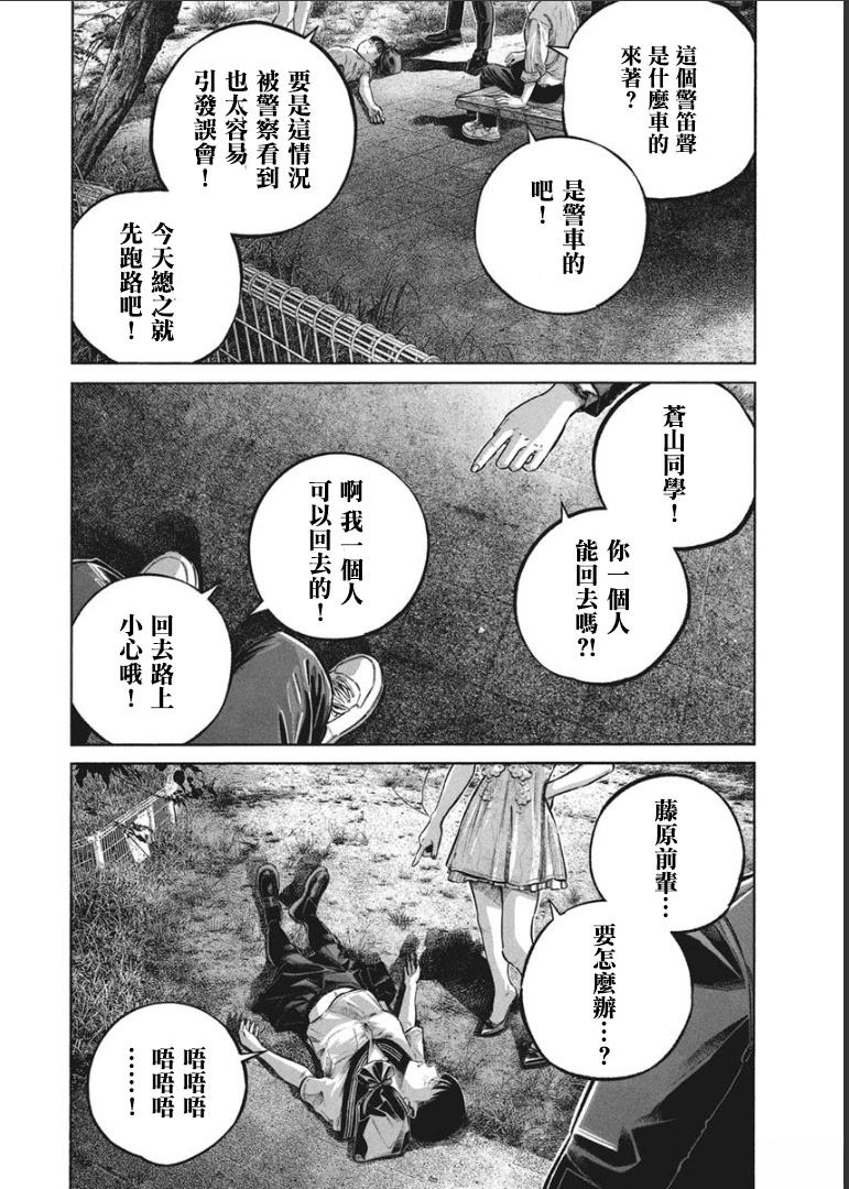 第1卷104