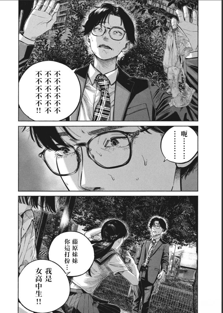 第1卷85