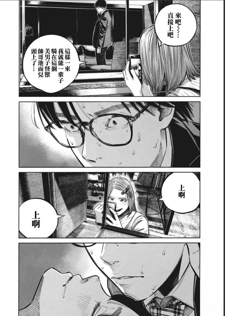 第1卷117