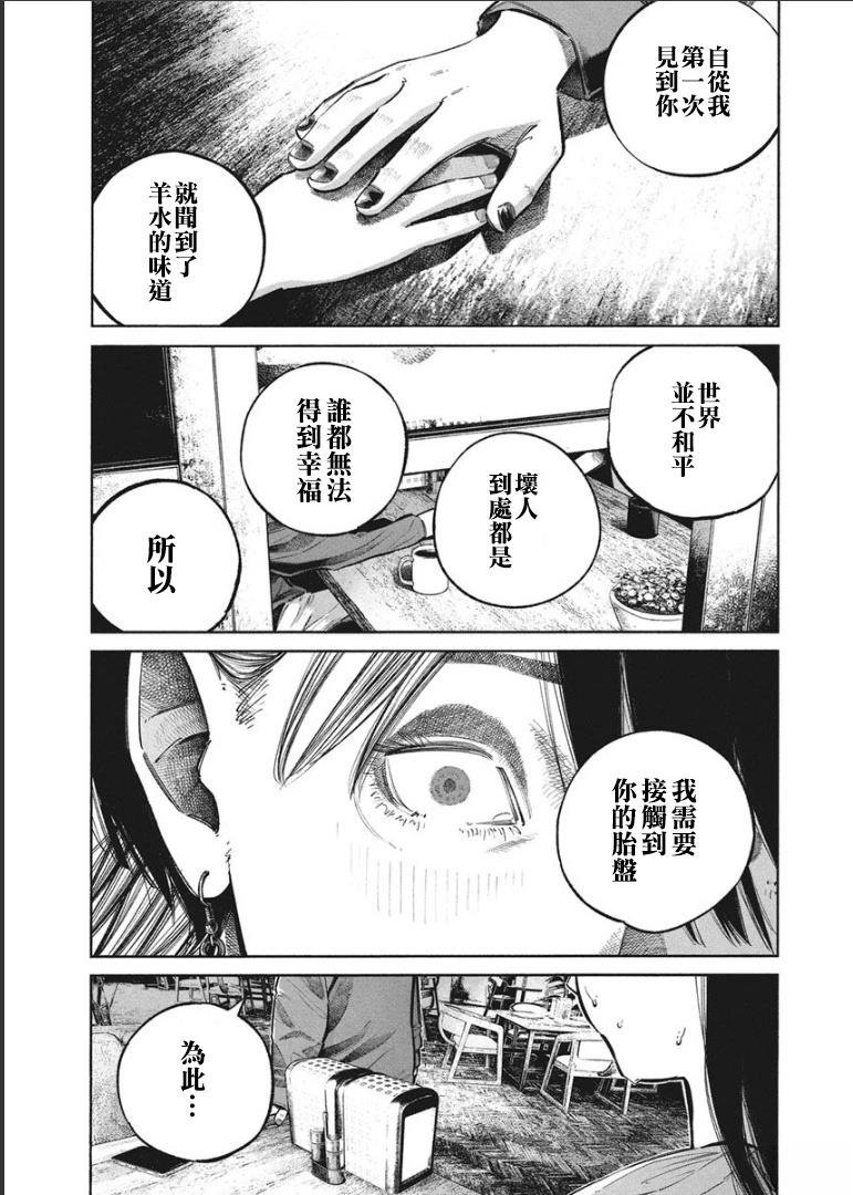 第1卷142