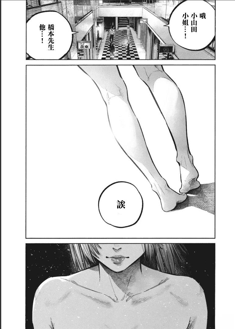 第1卷162