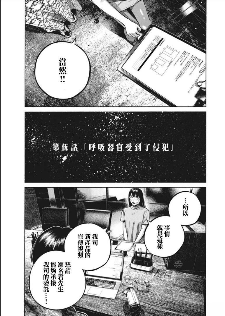 第1卷110