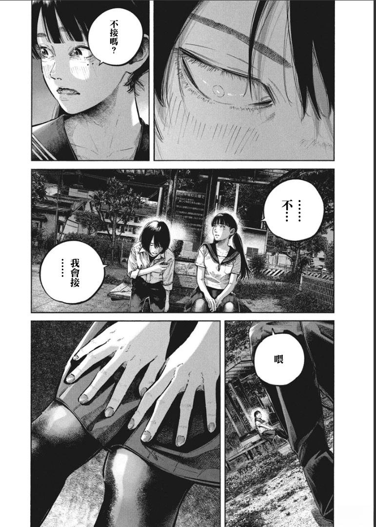 第1卷56