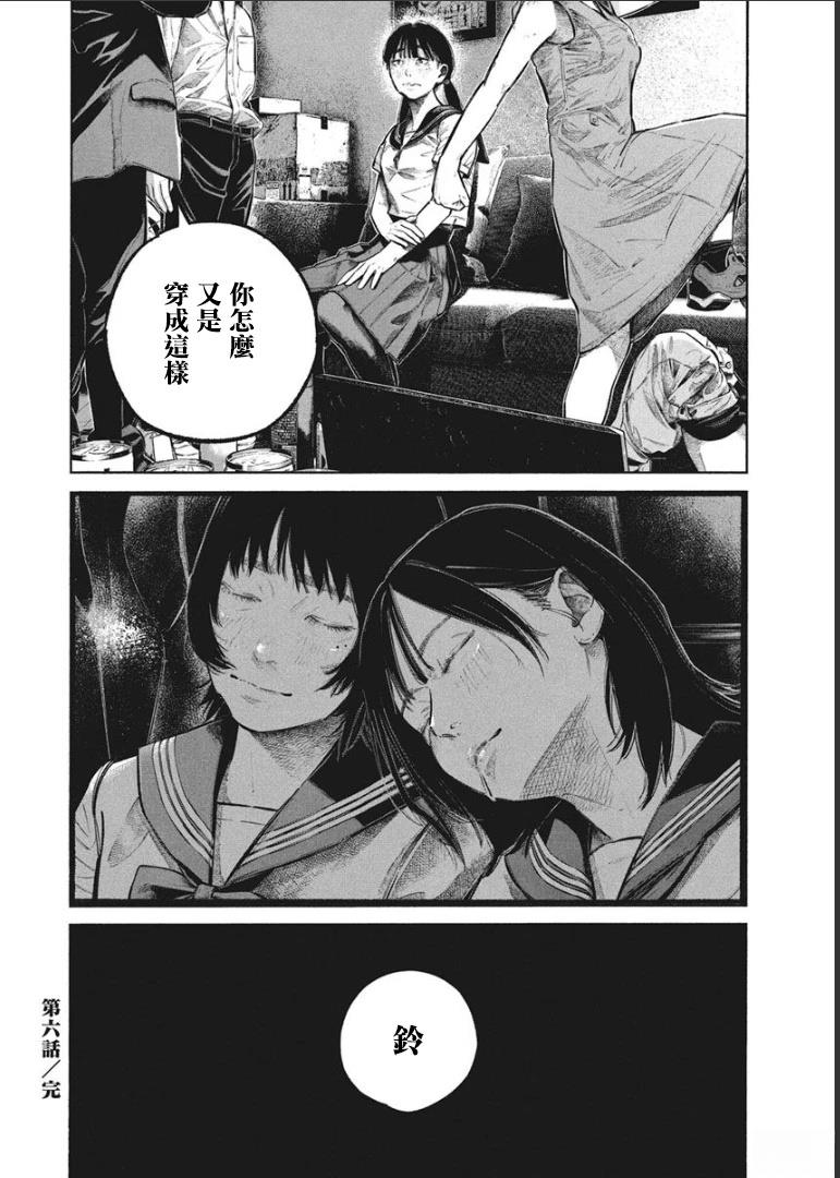 第1卷154