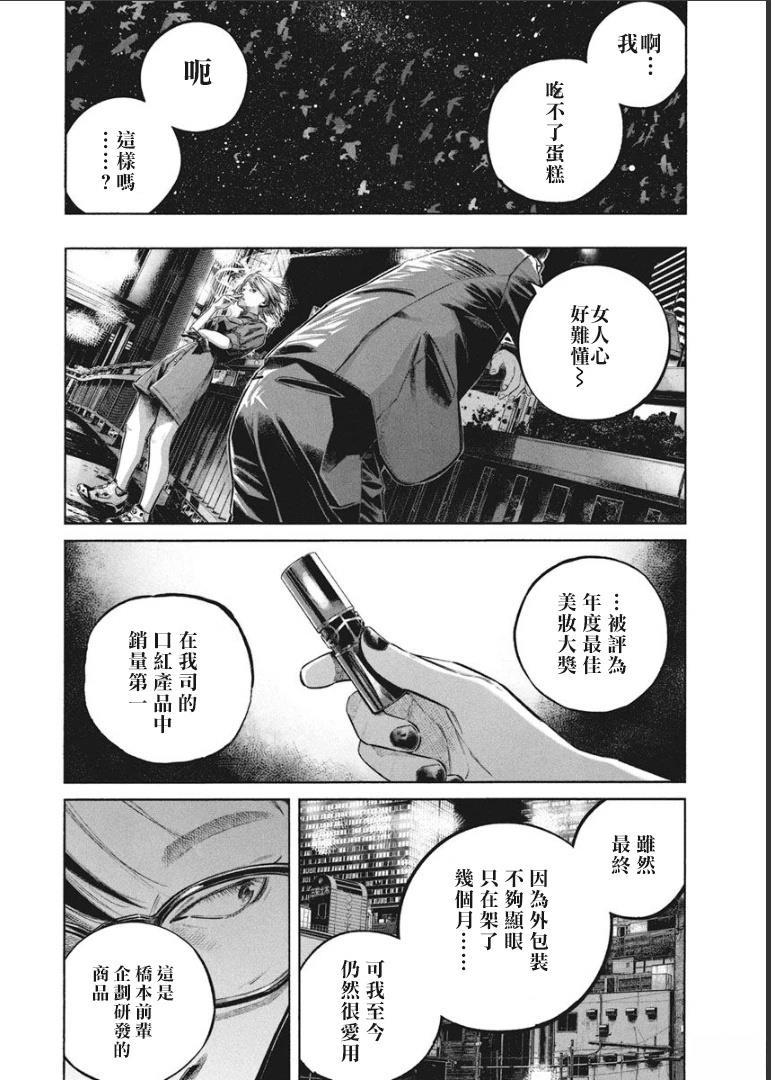 第1卷78
