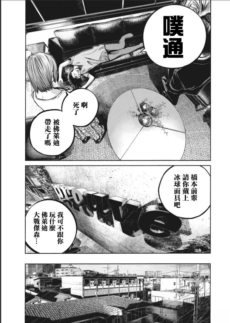 第1卷120