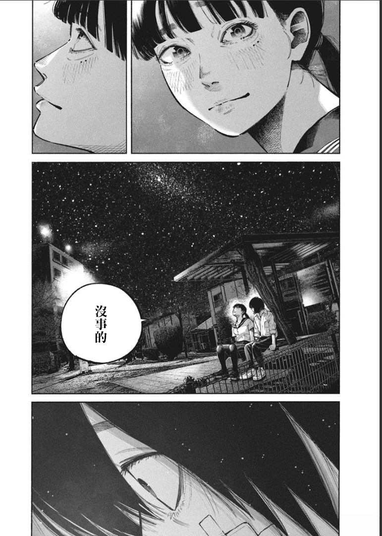 第1卷27