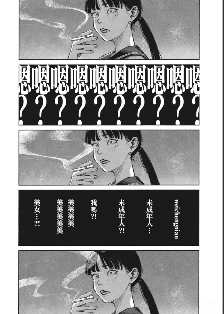 第1卷21