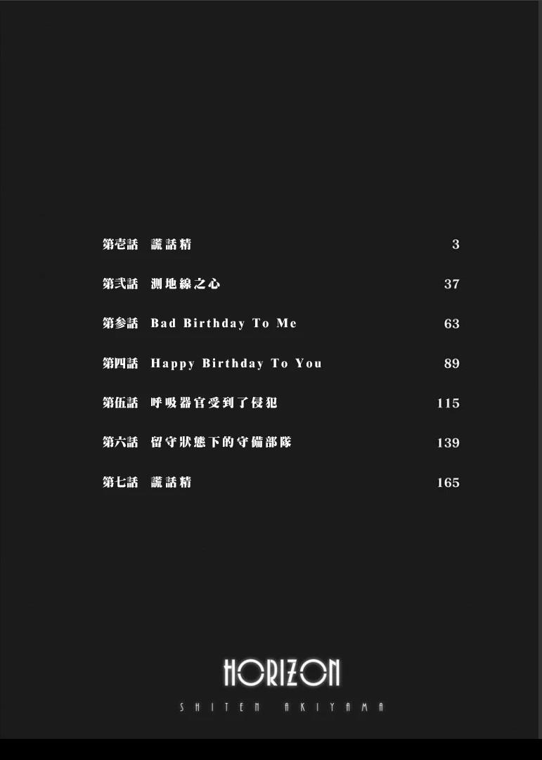 第1卷3
